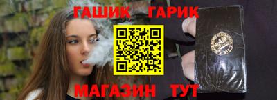 бутик Гагарин