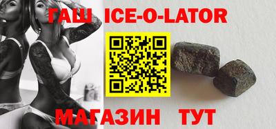 бутик Гагарин