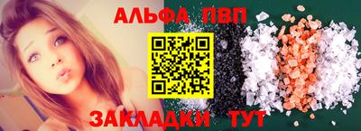 марки lsd Балаково