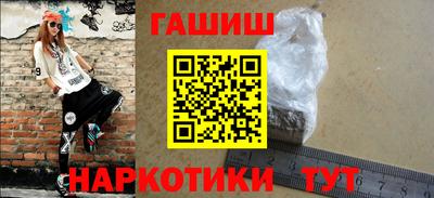 кокаин перу Гатчина