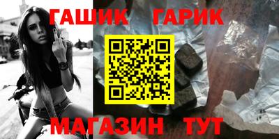 бутик Гагарин