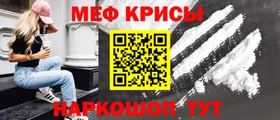 кристаллы Азнакаево