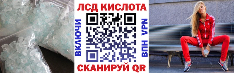 hydra ONION  Арсеньев  Лсд 25 экстази ecstasy 