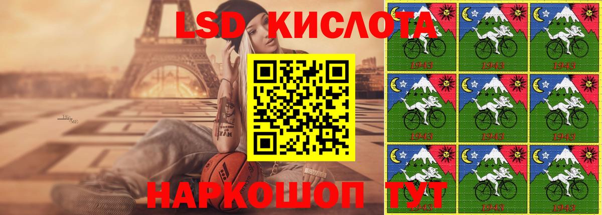 LSD-25 экстази кислота  Лсд 25 экстази  Арсеньев  ЛСД экстази ecstasy 