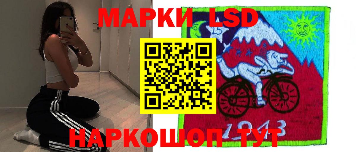 Лсд 25 экстази ecstasy Арсеньев