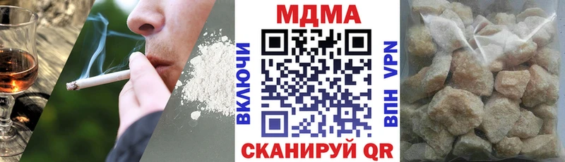 как найти закладки  Арсеньев  MDMA Molly 