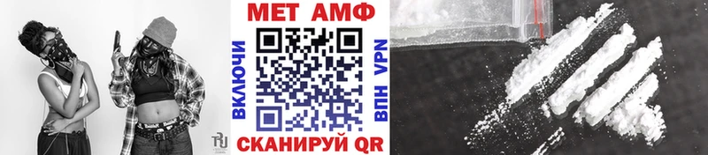 Метамфетамин мет  Арсеньев 