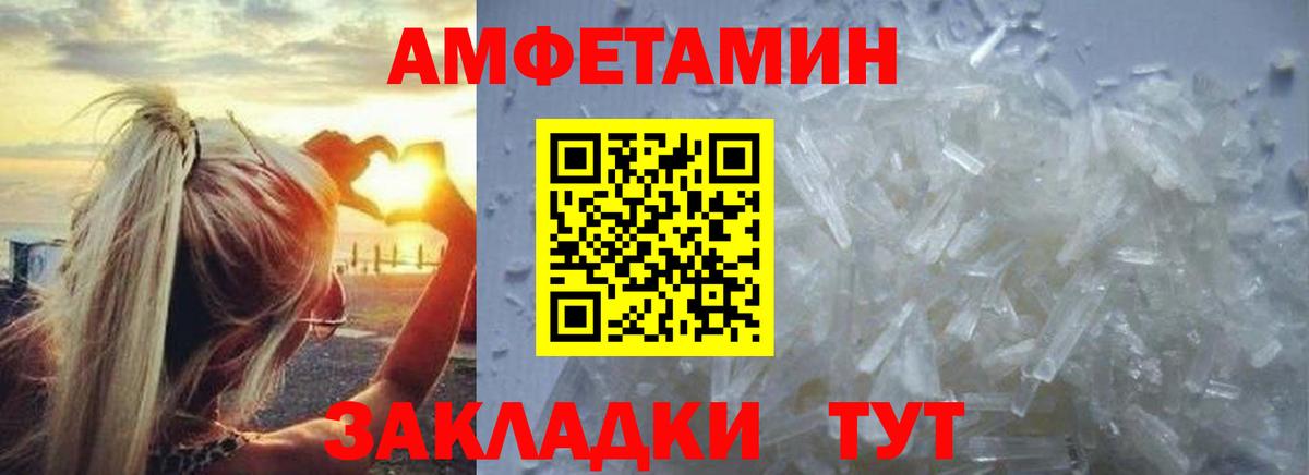 Первитин мет Арсеньев