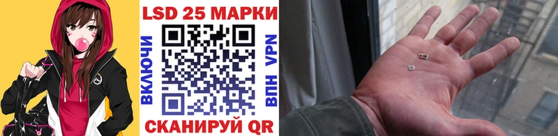 закладки  Арсеньев  KRAKEN ONION  Марки 25I-NBOMe 1,5мг 