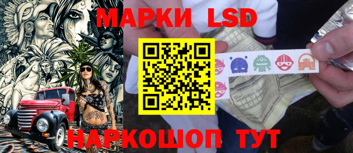 Марки NBOMe 1,5мг  Марки 25I-NBOMe  Арсеньев  Марки NBOMe 1,5мг 