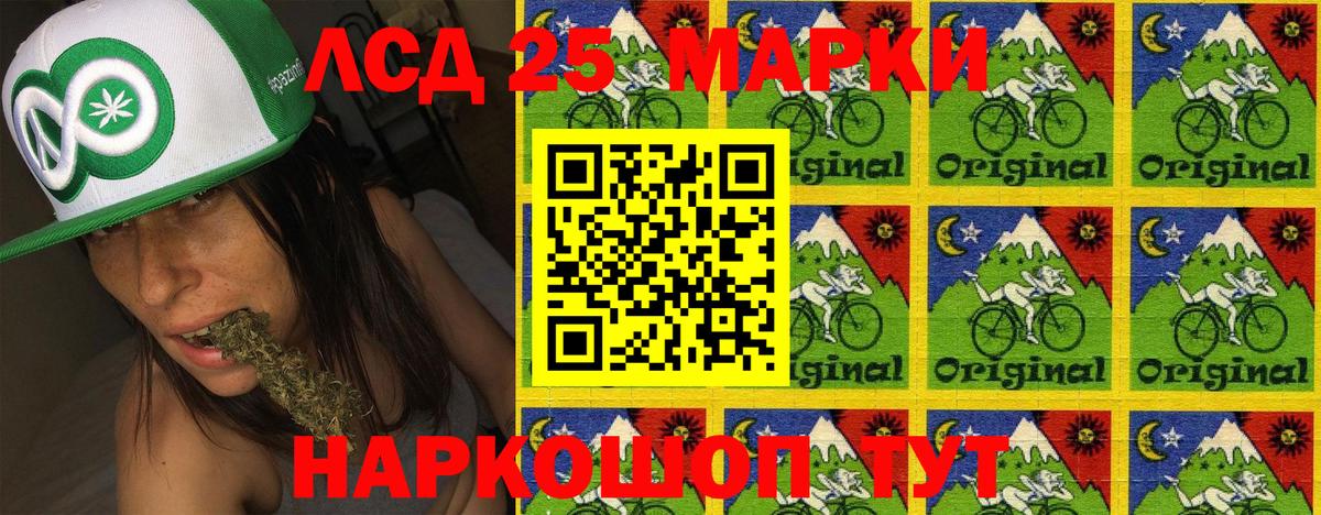 купить наркотики цена  Марки NBOMe 1,8мг  Вход с VPN  Арсеньев 