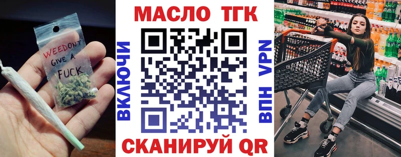 Дистиллят ТГК Wax  Арсеньев 