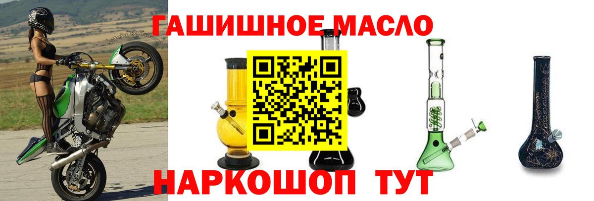 Дистиллят ТГК жижа  ТГК Wax  Арсеньев 