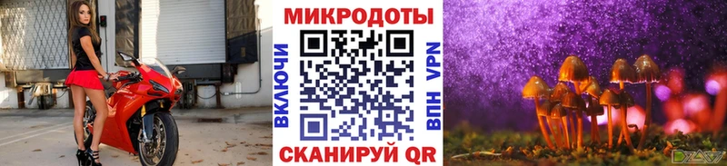 Псилоцибиновые грибы Magic Shrooms  Арсеньев 