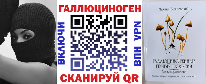 Псилоцибиновые грибы прущие грибы Арсеньев