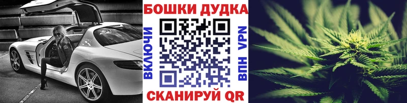 где купить наркоту  Арсеньев  Бошки марихуана VHQ 