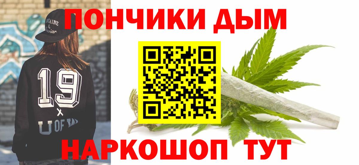 Кокаин  Канабис  Бошки Шишки  Арсеньев  Вход с VPN  Мефедрон  ГАШ 