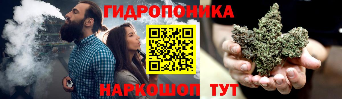 Марихуана индика Арсеньев